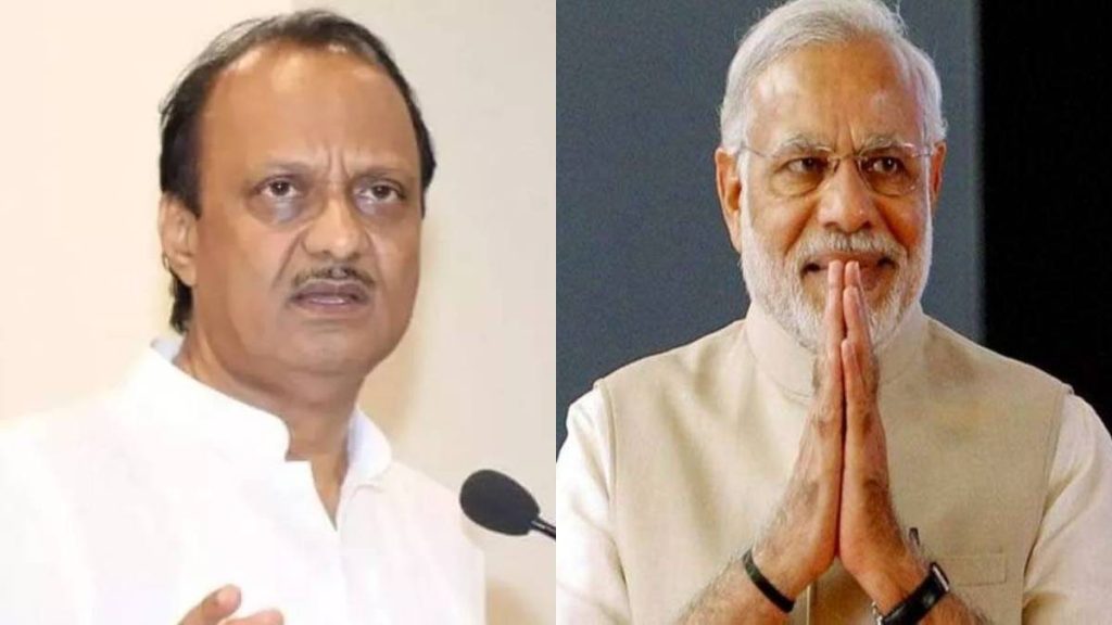 Ajit Pawar Pm