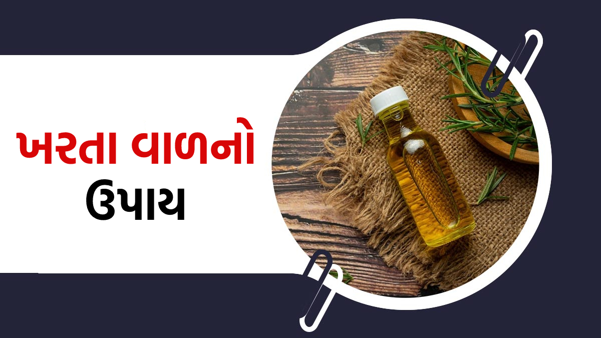 hair-fall-treatment-with-rosemary-oil