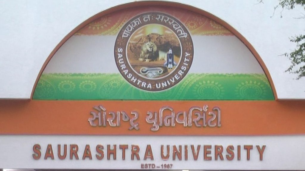 A quick glance of Saurashtra University - YouTube
