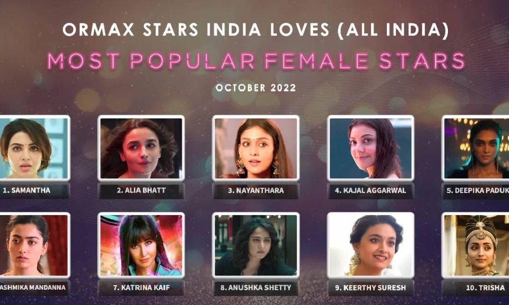 Most Popular Female Actress: સામંથા રૂથ પ્રભુએ આલિયા, દીપિકા, કેટરિનાને