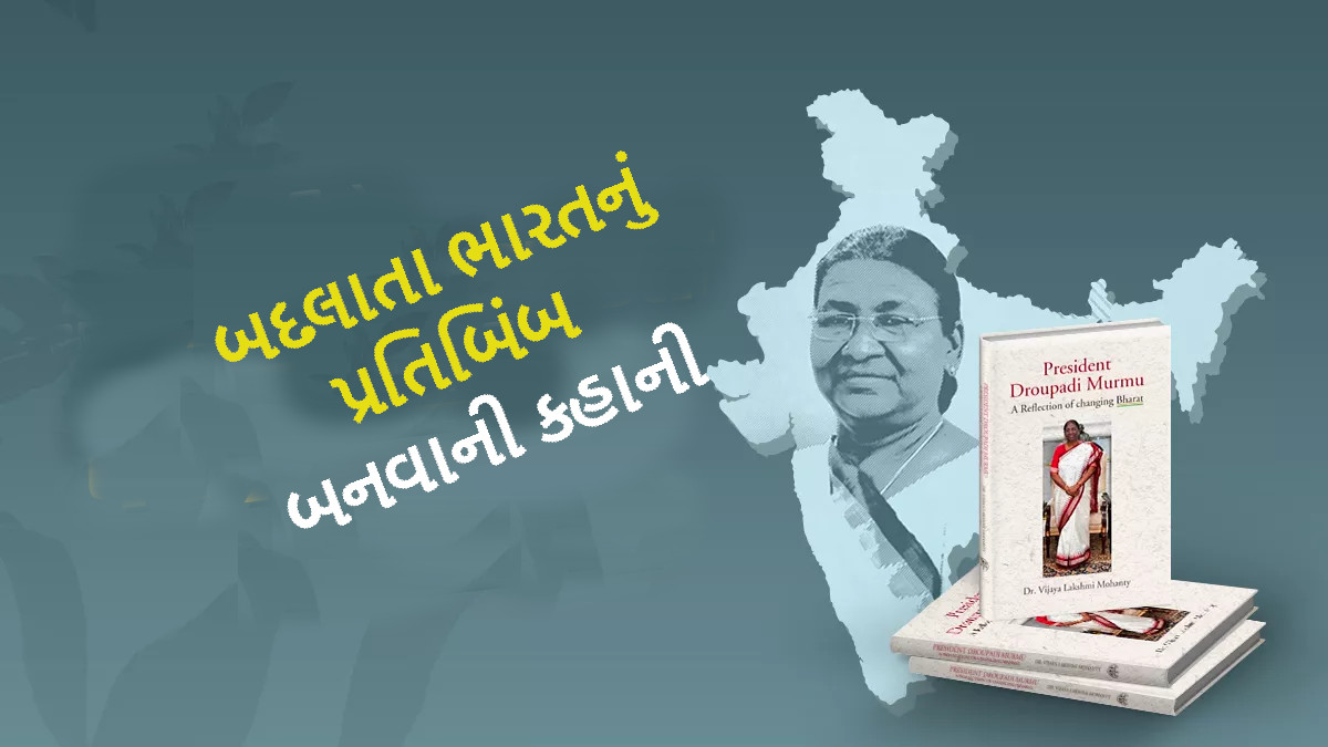 story-of-president-draupadi-murmu