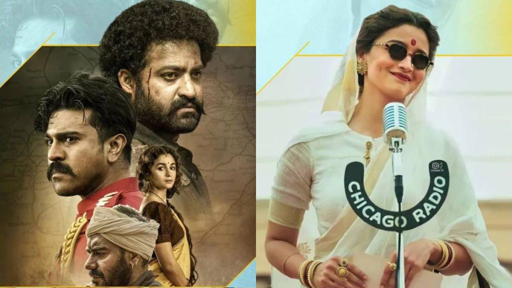 BAFTAs Awards Longlist 2023 બાફ્ટા એવોર્ડ્સ 2023 માંથી ગંગુબાઈ