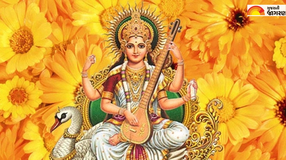 basant-panchami-2023-if-children-do-not-feel-like-studying-do-these-remedies-on-vasant-panchami-81789