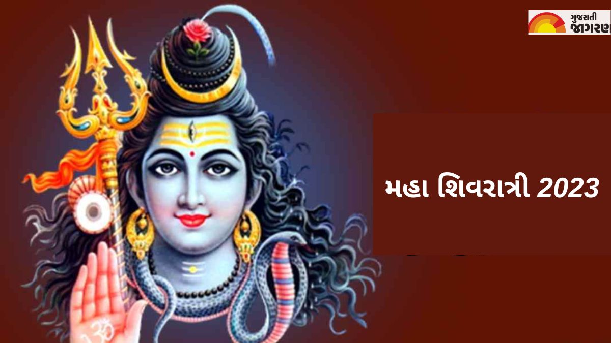 mahashivratri-2023-best-day-to-worship-lord-mahadev-in-february-know-worship-rituals-and-auspicious-time-81805