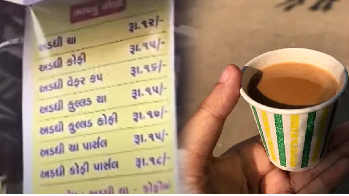 Ahmedabad Paper Cup Ban: અમદાવાદીઓને ચાની ચુસ્કી મોંઘી પડશે, પેપર કપ પર ...