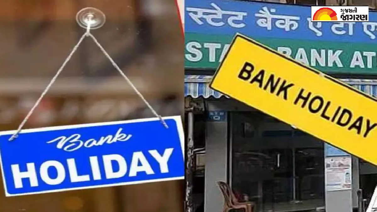 Bank holidays in India 2023