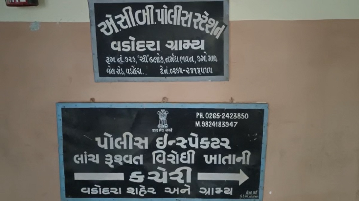 vadodara-news-dakheda-panchayat-talati-held-while-taking-bribe-82092