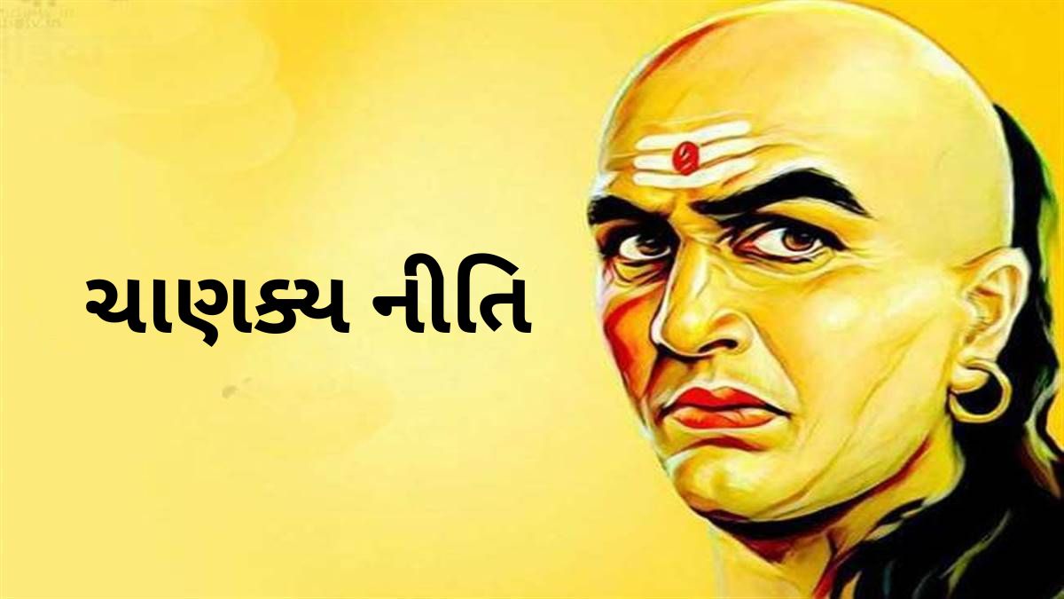 chanakya-niti-according-to-acharya-chanakya-one-should-always-stay-away-from-these-types-of-people-for-peaceful-life-136201