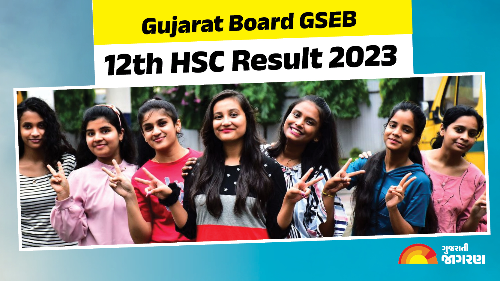 gseb-class-12th-result-2023-live-updates-gujarat-board-hsc-results-for-arts-commerce-stream-to-be-announced-on-31-may-2023-at-8-am-on-gseb-org-138685
