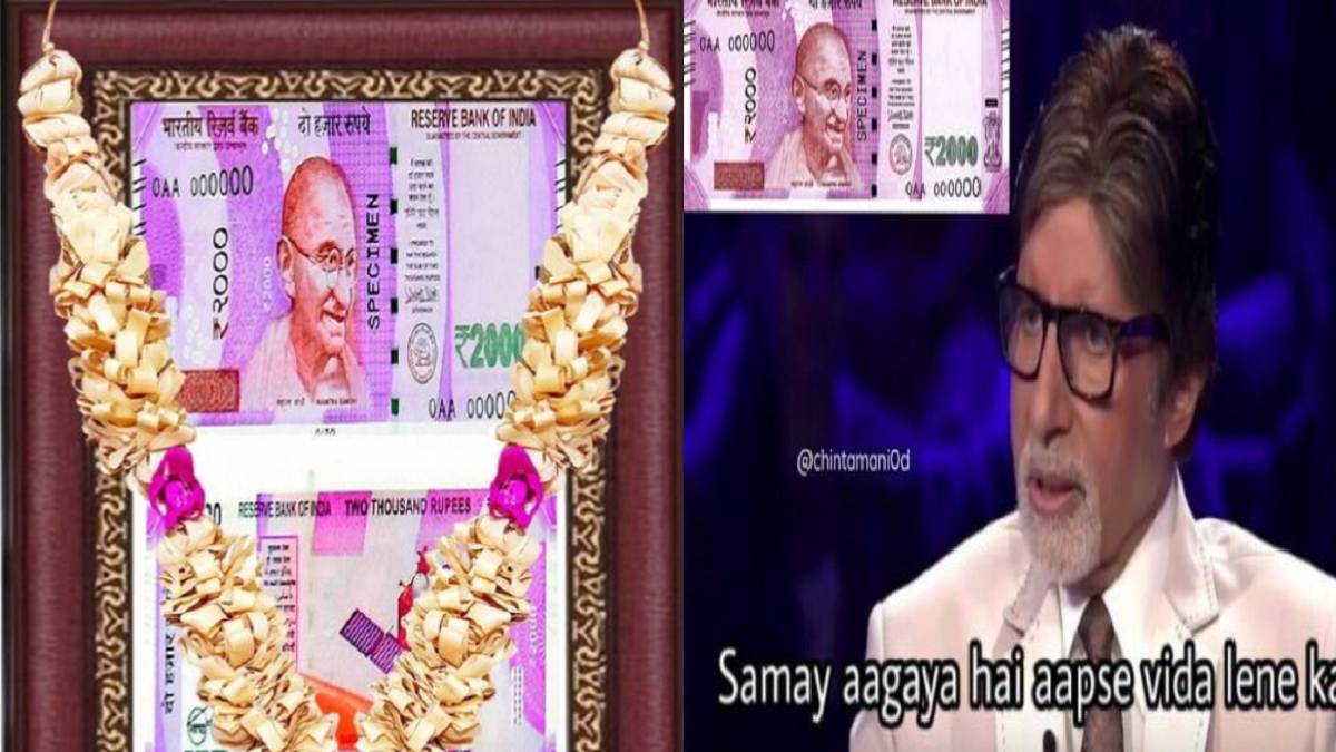 Memes On 2 Thousand Note: સરકારે 2 હજારની નોટ પાછી ખેંચવાનો નિર્ણય ...
