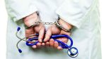 Bogus doctors: સૌરાષ્ટ્રમાં લોકોના આરોગ્ય સાથે ચેડા કરતા 5 બોગસ ડોક્ટર ઝડપાયા, જામનગર-રાજકોટ SOG પોલીસનો સપાટો
