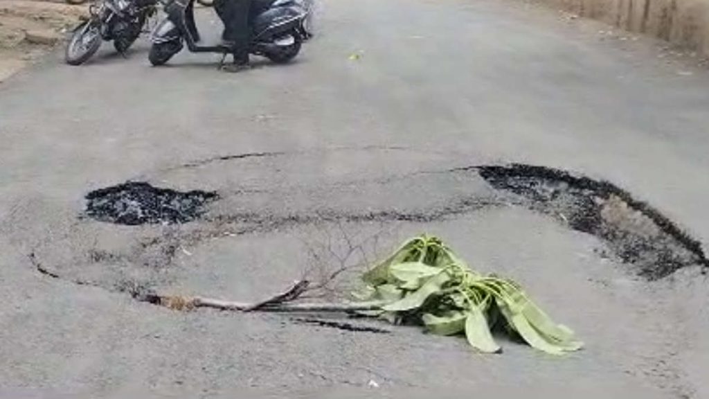 સુરતઃ લંબે હનુમાન રોડ પર 4 દિવસ પહેલા જ બનાવેલા રોડમાં મસમોટા ભુવા પડ્યા,  લોકોમાં ભારે રોષ - On Hanuman Road that was built 4 days ago collapsed,  people are very angry.