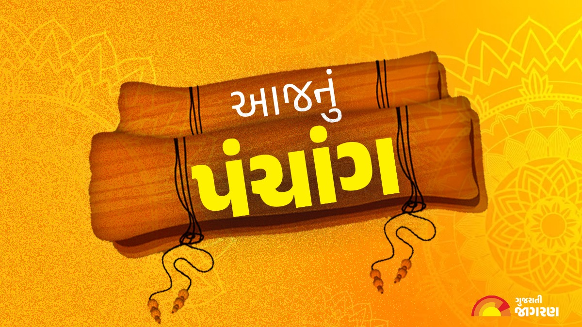 aaj-nu-panchang-31-january-2024-today-panchang-aaj-ka-panchang-in-gujarati-275063