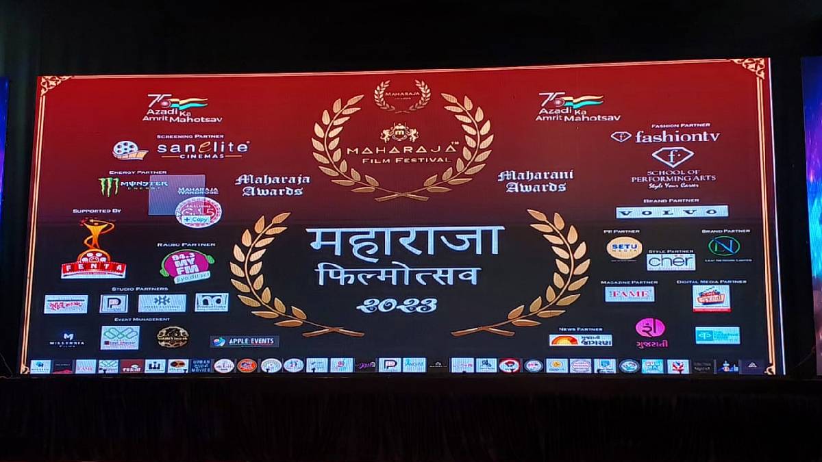 ahmedabad-news-maharaja-film-festival-awards-hosted-oscar-reacher-last-show-awarded-world-wide-blockbuster-film-178879