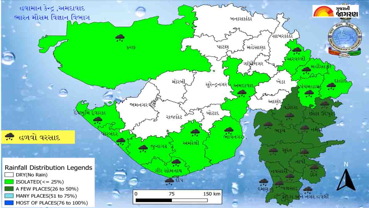 gujarat-weather-forecast-today-5-september-ahmedabad-imd-warning-light-to-moderate-rainfall-ahmedabad-junagadh-navsari-and-kutch-190117