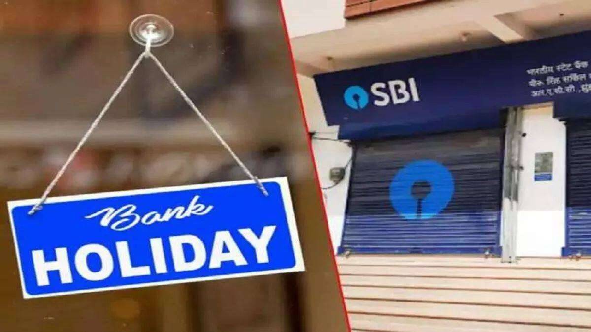 bank-holidays-in-november-2023-in-india-banks-to-remain-shut-for-15-days-next-month-check-full-list-of-holidays-in-november-month-222068