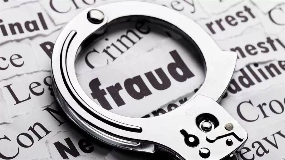 Fraud Case Registed: 82 કરોડની ખાંડનો ઓર્ડર લઈ 69.12 કરોડની છેતરપિંડી કર્યાંની ફરિયાદ નોંધાઈ