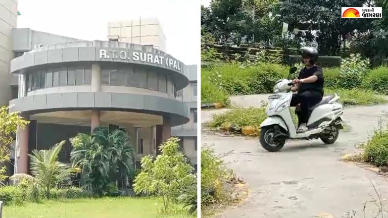 Mukesh Rto Office Surat: ડ્રાઈવિંગ ટેસ્ટ માટે હવે રાહ જોવી પડશે નહીં, RTO કચેરીમાં બે ...