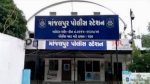 Vadodara News: આયર્લેન્ડના વર્ક વિઝા ફ્રોડ: કારેલીબાગના દંપતી સાથે છેતરપિંડી 2 લાખની છેતરપિંડી, લક્ષ મેનેજમેન્ટ કન્સલ્ટન્સી સામે ફરિયાદ