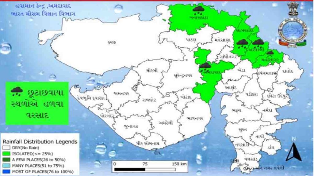 નવરાત્રી અને ભારતપાકિસ્તાનની મેચમાં વરસાદી વિઘ્ન, 14થી 16 ઓક્ટોબર
