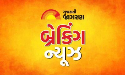 gujarat-latest-and-breaking-news-live-today-26-august-2025-weather-updates-top-headlines-and-taaja-samachar-in-gujarati-591772