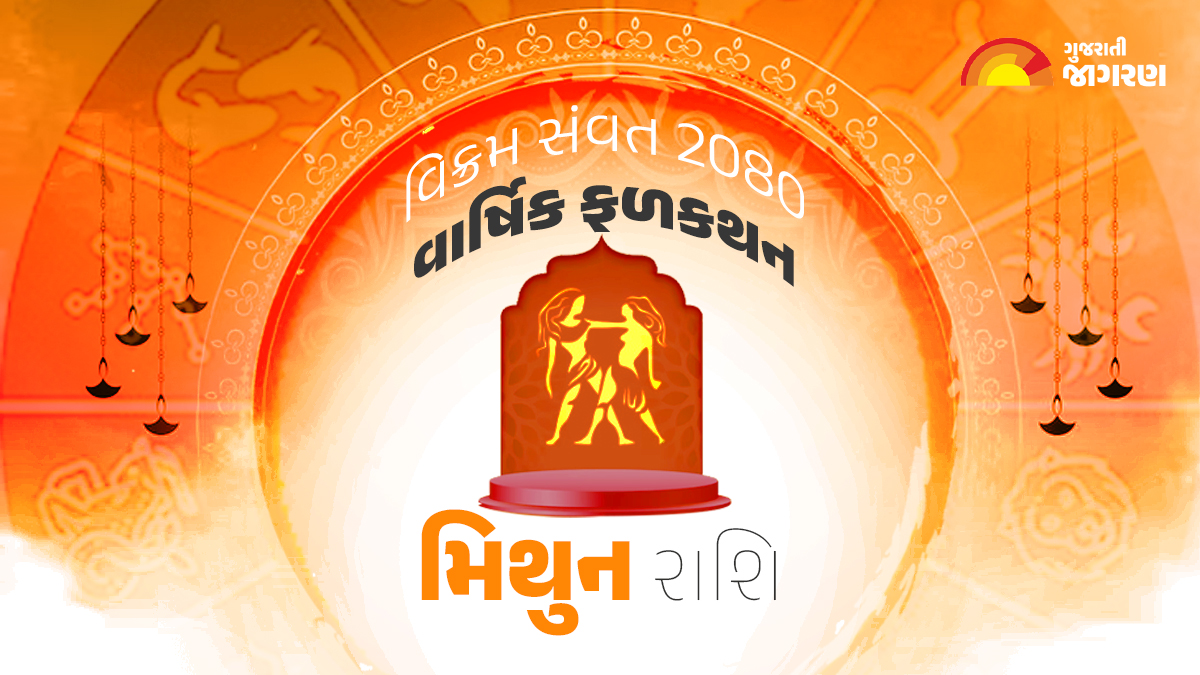 gemini-vikram-samvat-2080-yearly-horoscope-mithun-rashi-varshik-rashifal-in-gujarati-230310