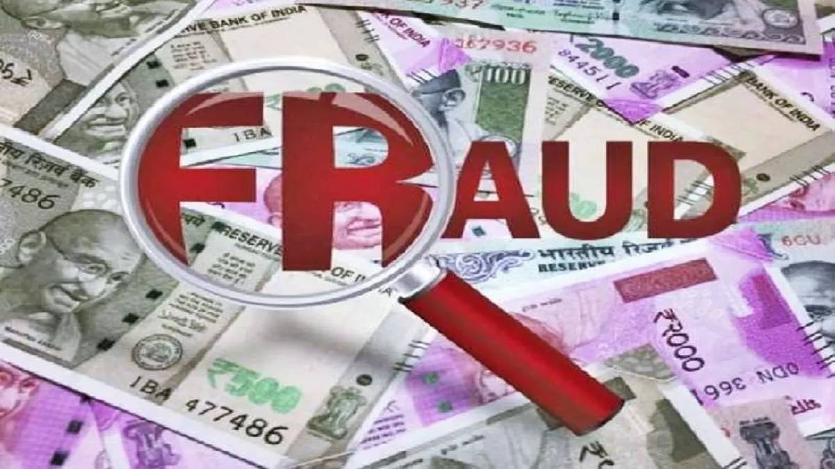 Ahmedabad: રાજ્યમાં છેતરપિંડીના આ વર્ષે 3,670 બનાવ અને માત્ર 23ને સજા, 100 કરોડથી વધુની ઠગાઈના 3 કેસ અમદાવાદમાં
