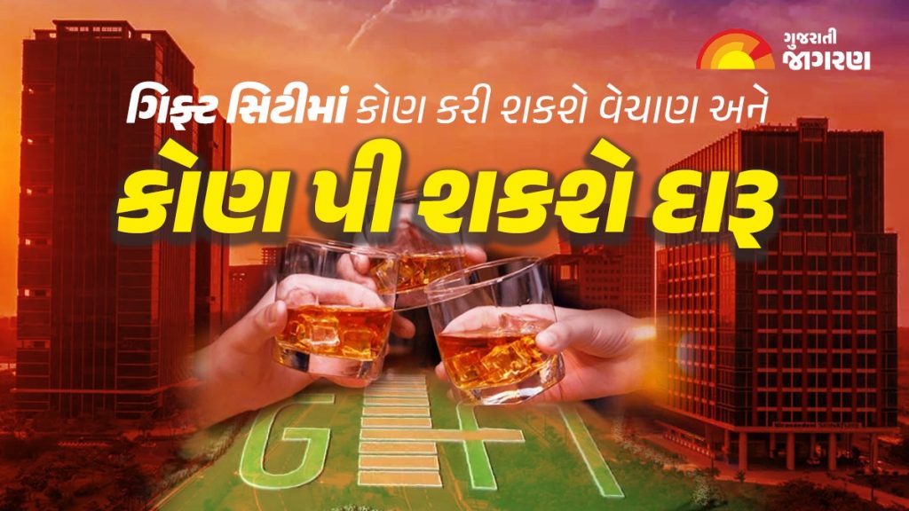Gift City Liquor Permit gift-city-latest-update-youtube