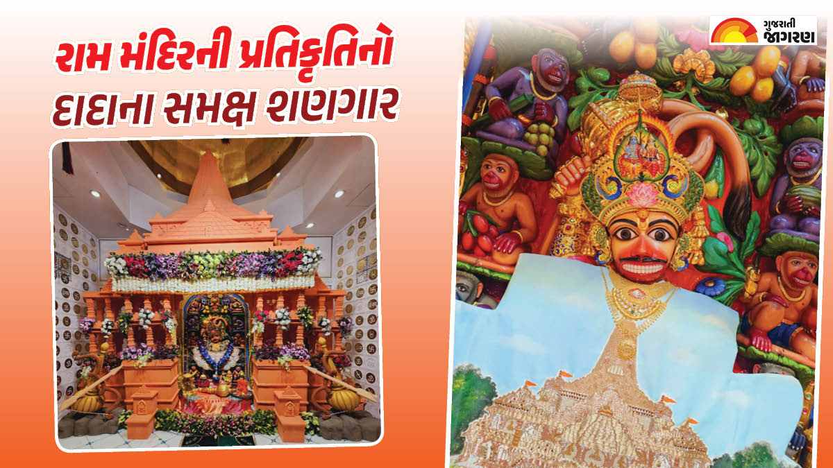 on-the-occasion-of-the-pran-pratistha-of-ayodhya-ram-temple-shree-kashtabhanjandev-was-specially-decorated-5-main-saints-and-about-150-volunteers-prepared-in-this-way-270256