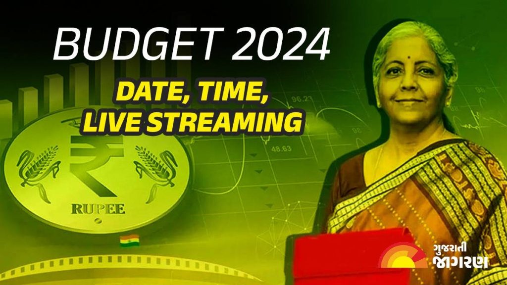 Budget 2024 Date and Time કેવી રીતે અને ક્યાં લાઈવ જોઈ શકાશે