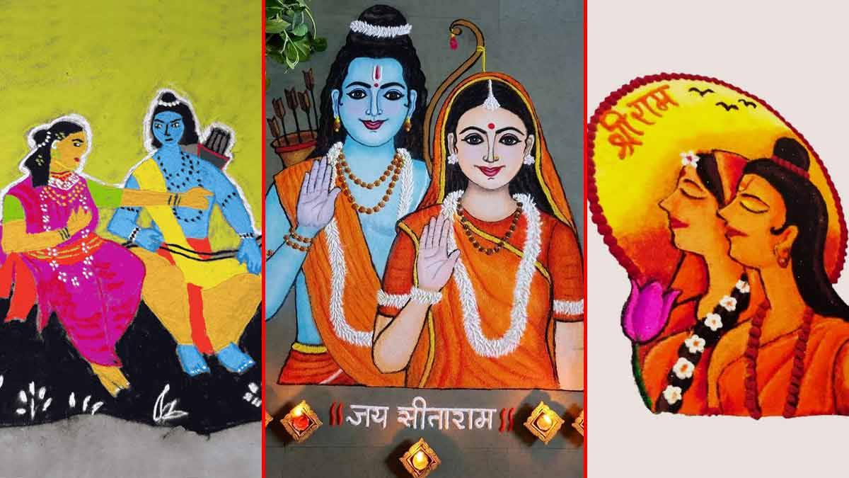 Rangoli For Ram Mandir: રામ મંદિર પ્રાણ પ્રતિષ્ઠા મહોત્સવ નિમિત્તે ઘર ...