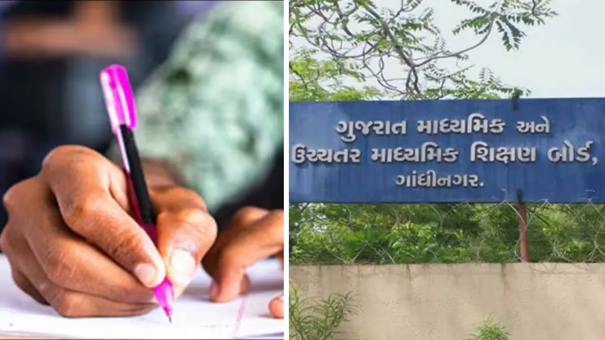 Board Exam Preparation: બોર્ડની પરીક્ષા માટે સુરતમાં વહીવટીતંત્ર સજ્જ; 1.61 લાખથી વધુ વિદ્યાર્થી આપશે પરીક્ષા