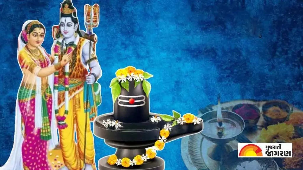 Maha Shivratri 2024 Muhurat Live મહાશિવરાત્રી પર કેવી રીતે કરવી ભગવાન
