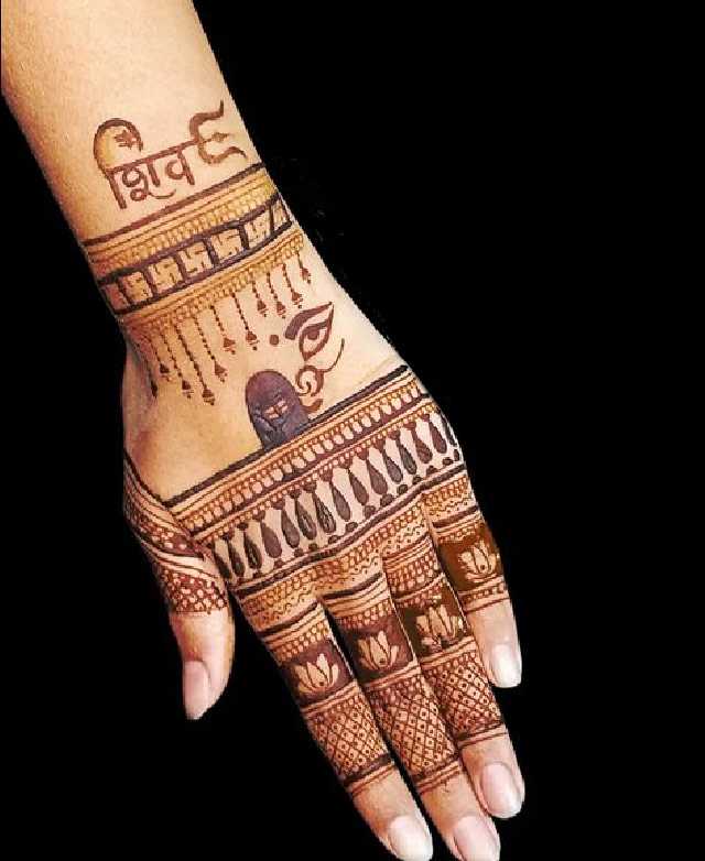 Maha Shivratri Mehndi Designs