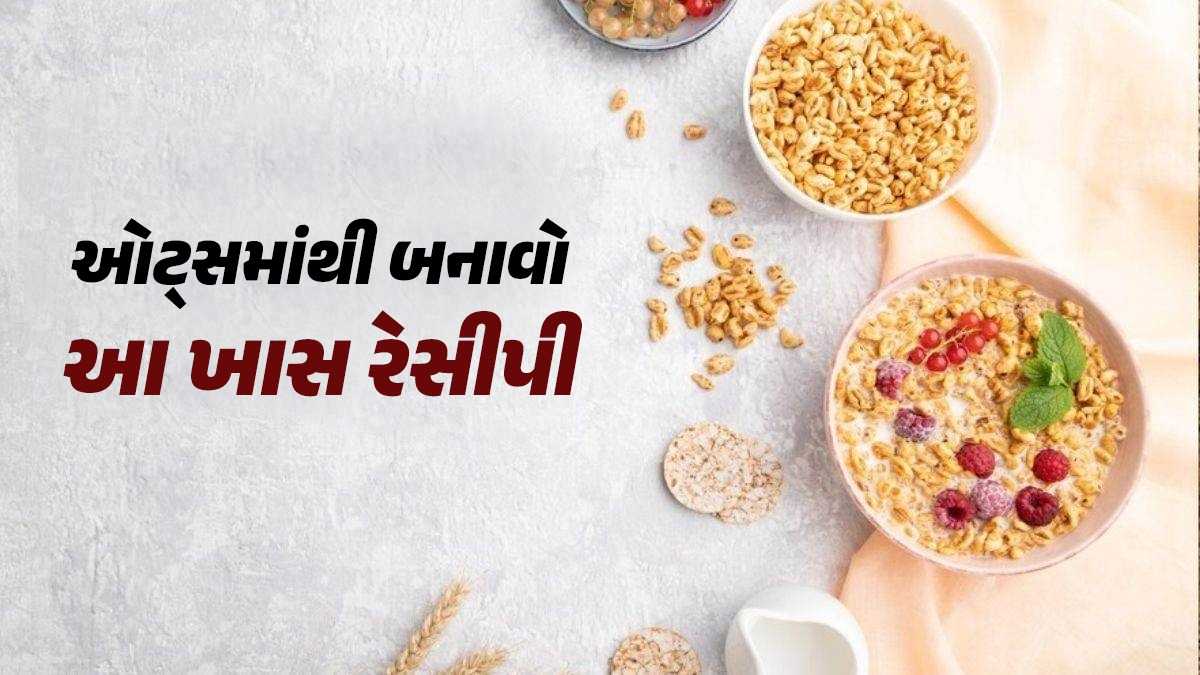 quick-and-nutritious-oats-recipes-ideal-for-busy-mornings