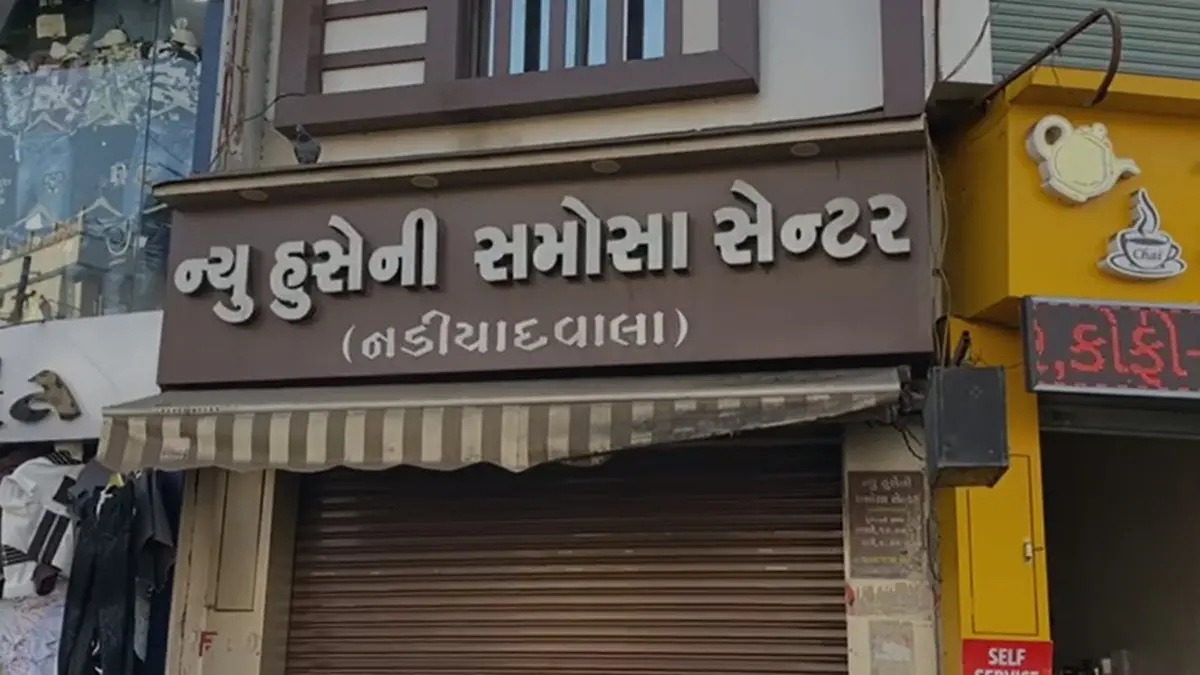 accused-beef-supplier-arrested-in-beef-samosa-sale-case-selling-300-kg-beef-samosas-every-day