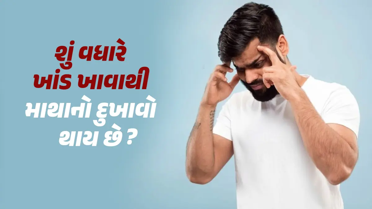 does-eating-too-much-sugar-cause-headaches-know-the-remedy-from-the-doctor-317134