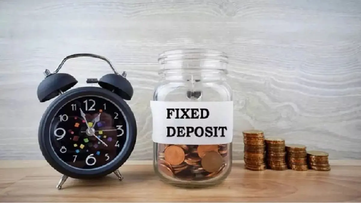 FD Interest Rates: ગ્રાહકો માટે છે રોકાણની શાનદાર તક! ફિક્સ્ડ ડિપોઝીટ પર મળશે 8.25 ટકા જેટલું ઊંચુ વ્યાજ