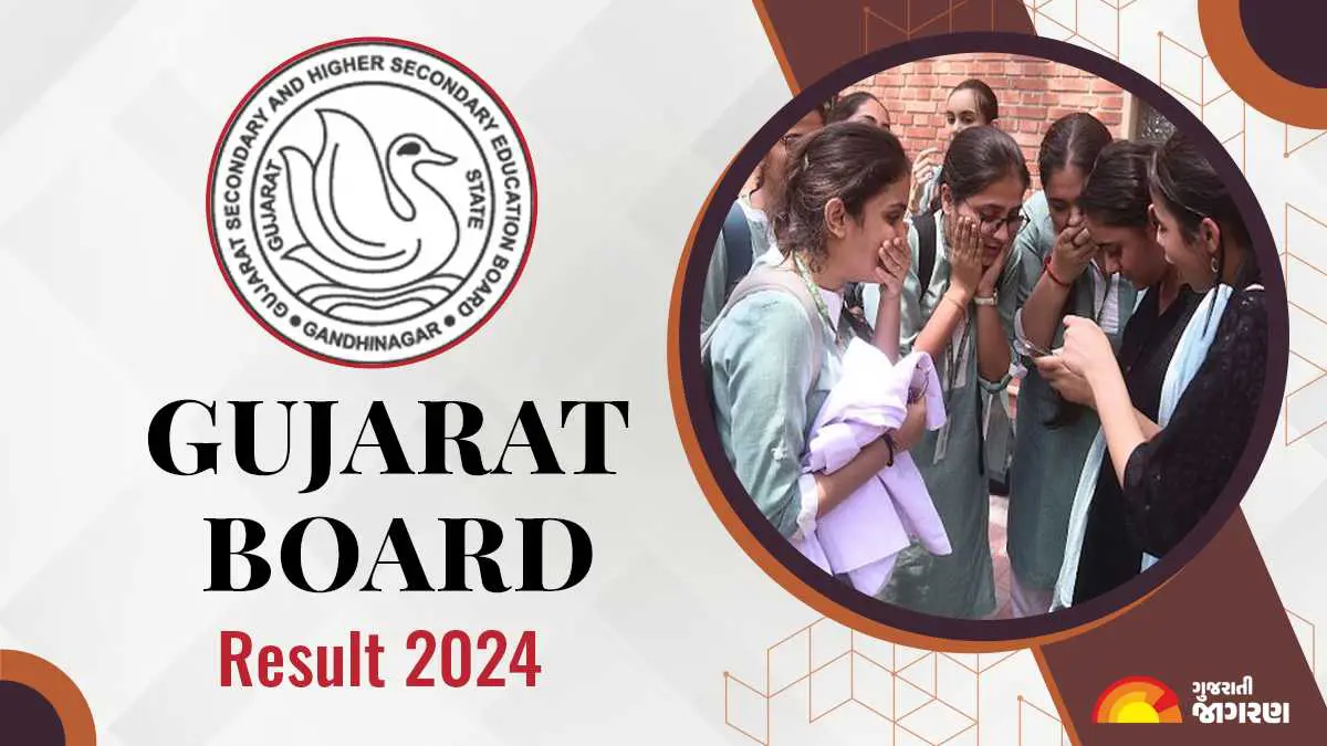gseb-10th-result-2024-date-time-and-websites-gujarat-board-class-10-results-how-to-check-marks-at-gseb-org-327653