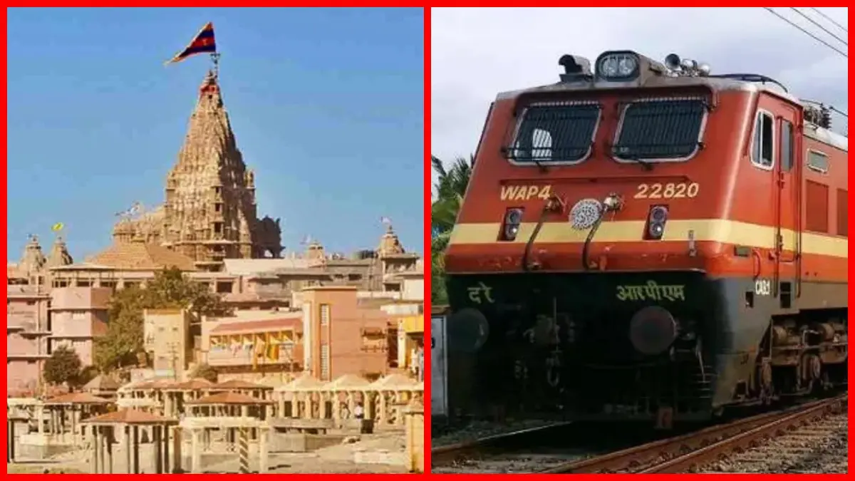 Ahmedabad to Dwarka Train List: જો તમે દ્વારકા જવાનો પ્લાન બનાવી રહ્યા છો તો, અમદાવાદથી આ ટ્રેનમાં જજો, જાણો ટાઇમટેબલ - Ahmedabad Junction to Dwarka train schedule fare train number ...