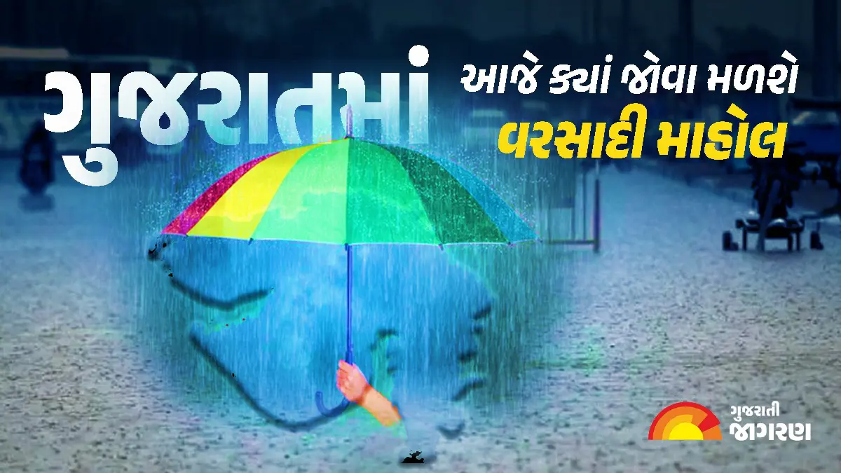 Gujarat Rain Live Updates: રાજકોટ જિલ્લાના વેણુ ડેમમાં સતત પાણીની આવક ...