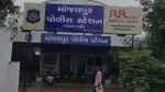 Bharuch: ન્યૂઝીલેન્ડના વર્ક વિઝાના નામે યુવક સાથે રૂ.21 લાખની છેતરપિંડી, મહિલા સહિત 4 સામે ગુનો દાખલ