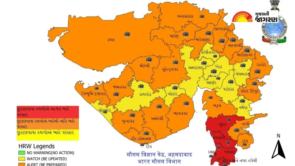 Gujarat Weather Forecast સુરત નવસારી અને વલસાડમાં અત્યંત ભારે