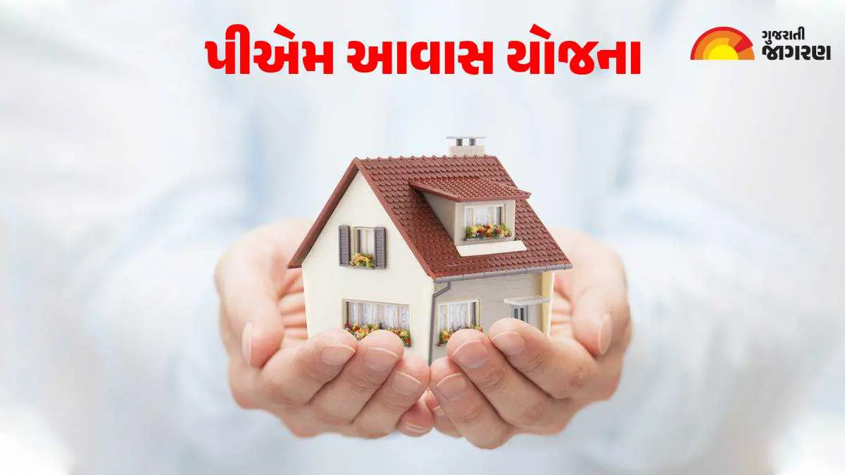 pradhan-mantri-awas-yojana-urban-2-0-2024-apply-online-eligibility-status-amount-benefits-and-more-latest-pmay-scheme-updates-382299