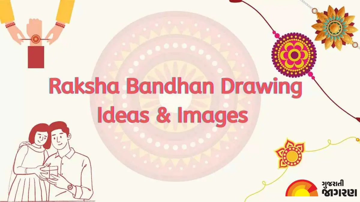 raksha-bandhan-drawing-2024-how-to-draw-beautiful-rakhi-at-home