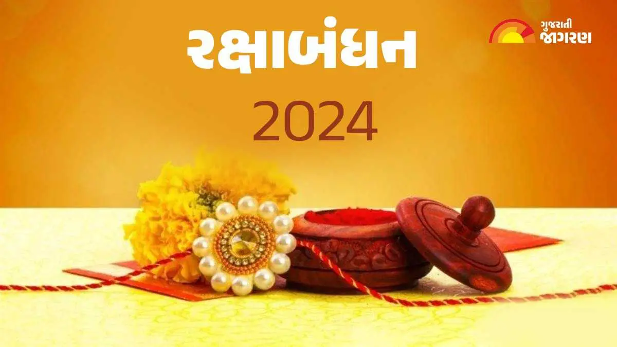 happy-raksha-bandhan-2024-image-hd-images-photos-wallpaper-greeting-quotes-whatsapp-and-facebook-status-in-gujarati