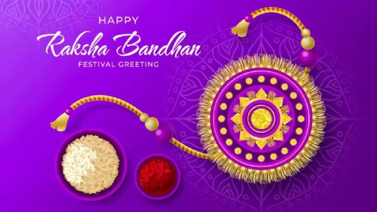 raksha-bandhan-2024-wishes-messages-quotes-shayari-images-status-for-brother-in-gujarati