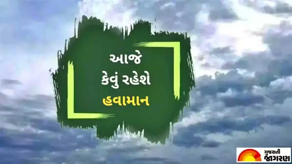 weather-update-august-27-2024-red-alert-in-gujarat-madhya-pradesh-rajasthan-imd-warns-of-heavy-rainfall-in-several-states-aaj-nu-havaman-387051