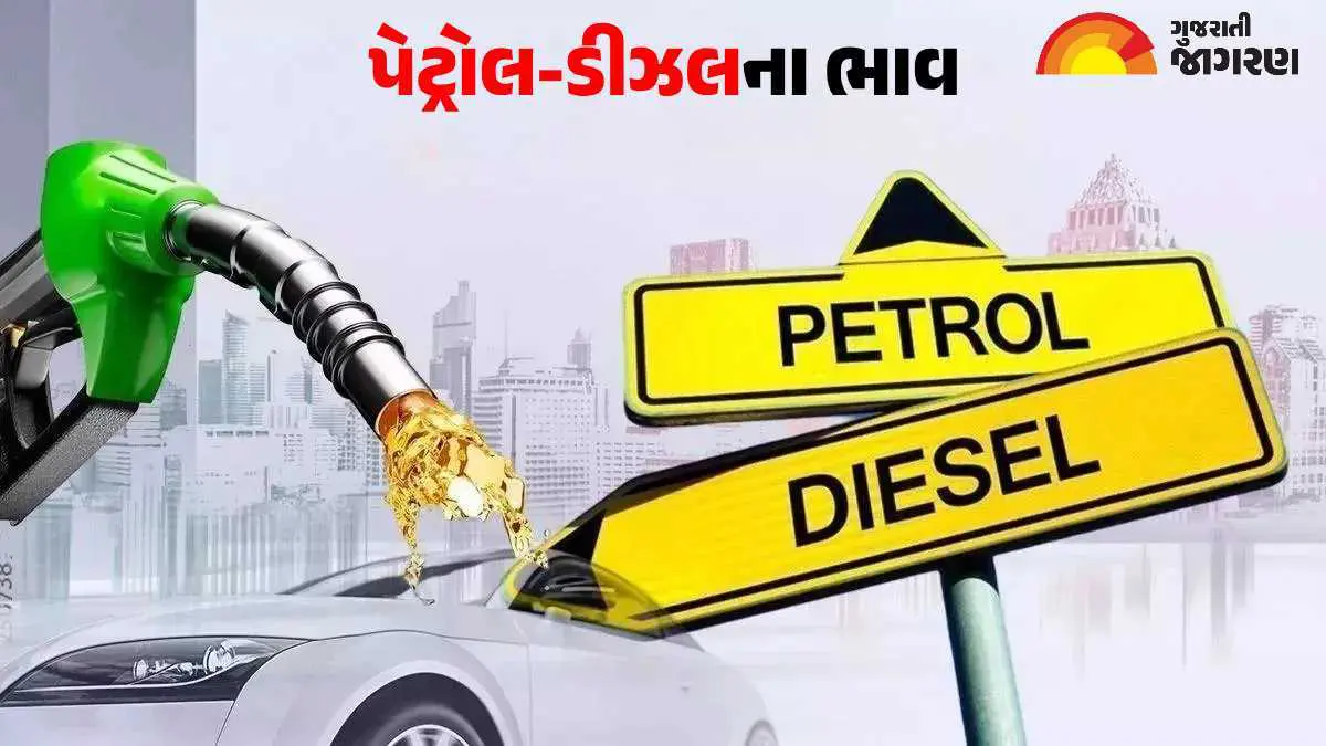 petrol-diesel-price-today-30-september-2024-check-city-wise-petrol-and-diesel-rates-including-ahmedabad-surat-vadodara-rajkot-gujarat-delhi-mumbai-chennai-and-kolkata-404892
