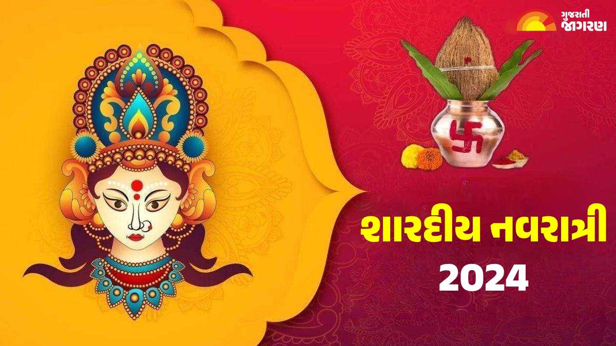 shardiya-navratri-2024-start-end-dates-kalash-sthapana-muhurat-durga-ashtami-maha-navami